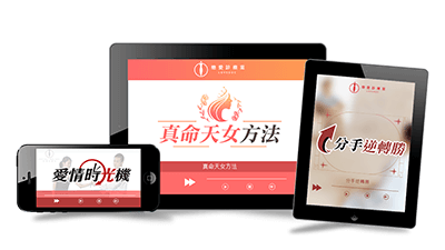 魅力課程 課程主視覺