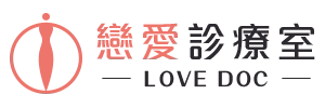 戀愛診療室Lovedoc
