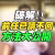 DatingArticle_CrackRecoverGhostinglovedoc